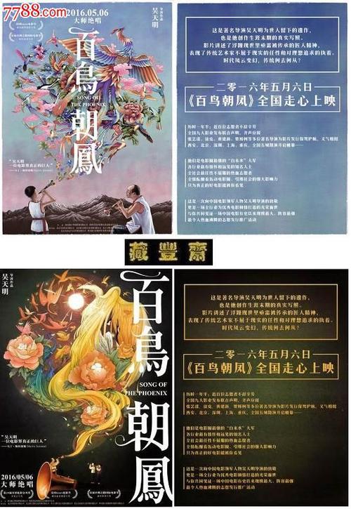 做假土地使用证证